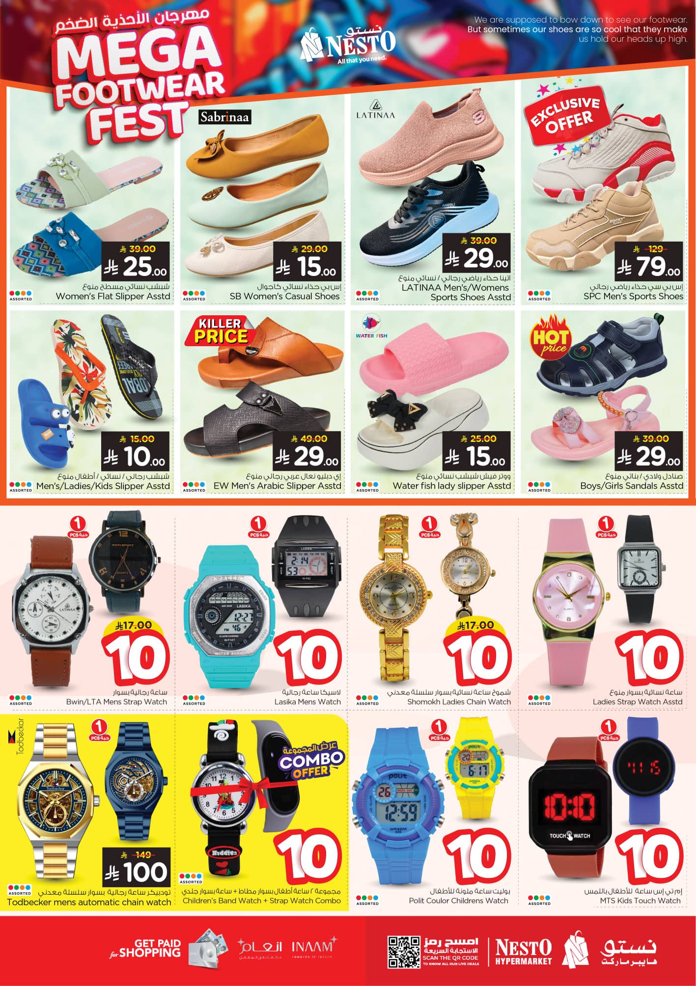 nesto offers from 8jul to 3jun 2025 عروض نستو من 8 يوليو حتى 3 يونيو 2025 صفحة رقم 29